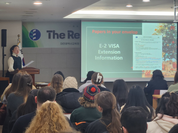 ‘2024 상반기 원어민 영어 보조교사 재계약식’ 개최