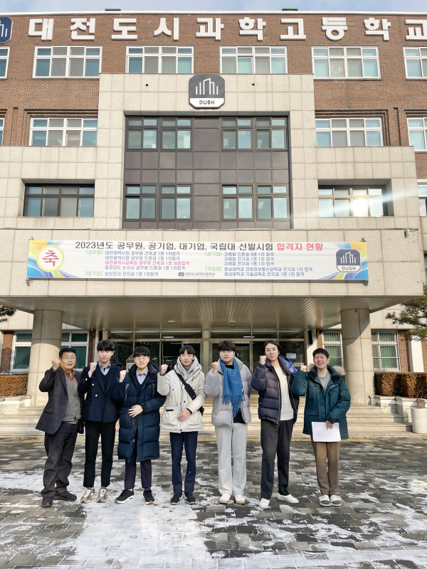 왼쪽부터 차부진 교장, 드론지형정보과 홍주안, 이우진, 강예준, 스마트전자과 백준희, 산학협력부 부장 김동운 교사, 산학협력부 기획 윤경훈 교사