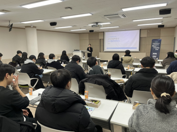 수학습센터는 21일 겨울방학 동안 학생들의 학업동기를 높이기 위한  ‘Merry Learning Day’를 개최하고, 학생들이 디지털 리터러시 전문가 특강을 듣고 있다.