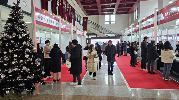 재정지원사업 성과공유회 행사전경