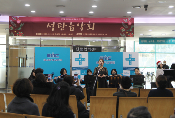 성탄절 맞이 음악회 개최 모습