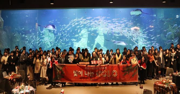 지난 20일 대전시 거주 직장인 1인 가구 대상 인연 찾기 프로젝트 ‘빛이 나는 HOLO 행사’ 진행