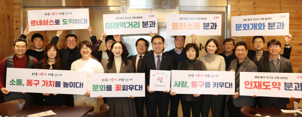 헤아림 구정 참여단 간담회 개최 모습