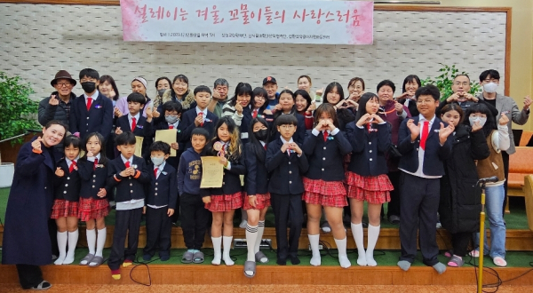 성장발표회 기념사진/남서울대 제공