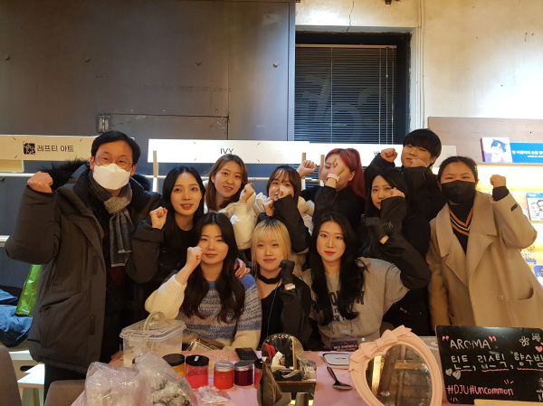 ‘2023 대전 동구 청년 인 - 사이언스’ 참가