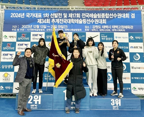 유성구 레슬링선수단이 2024년 국가대표 1차 선발전 및 제17회 전국레슬링종합선수권대회에 출전해 종합우승을 차지하고 기념촬영