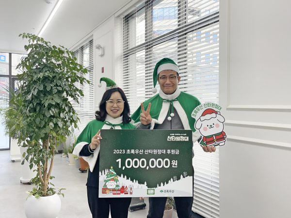 초록우산 세종지역본부 박미애 본부장, ㈜세종시닷컴 임석권 대표