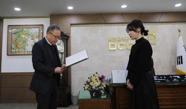 대전도시공사 김채연 과장(우측)이 유순재 대전지방조달청장으로부터 표창장을 받고 있다.