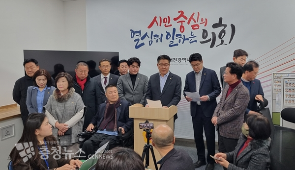 대전시의회 의원들이 26일 기자회견을 열고 정명국 의원 관련 성명을 발표하고 있따.