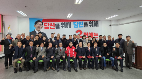 국민의힘 정용선 당진시 국회의원 선거 예비후보는 26일 선거대책위원회를 출범했다.