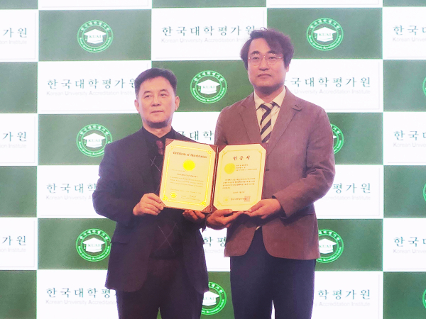 이혁우(오른쪽) 배재대 기획처장이 27일 서울 JW메리어트호텔에서 열린 ‘2023년(하반기) 대학기관평가인증 인증패 수여식’에서 안세근 한국대학평가원장에게 인증패를 받고 있다.