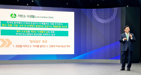 ‘2023년 KNOU리더스클럽 송년의 밤’ 특별강연 현장 * 특별강연 중인 한국농수산식품유통공사 김춘진 사장