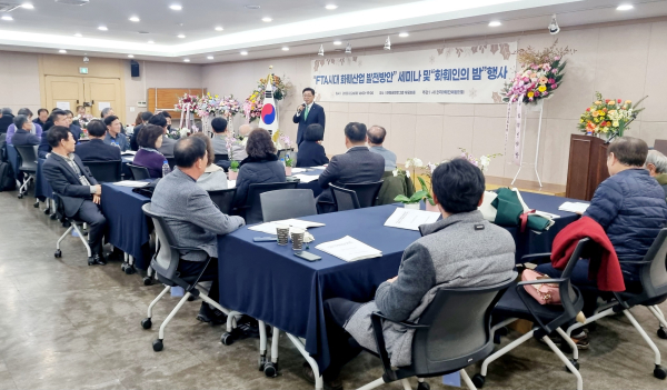 FTA시대 화훼산업 발전방안 세미나 및 화훼인의 밤’ 참석 현장 * 한국농수산식품유통공사 김춘진 사장