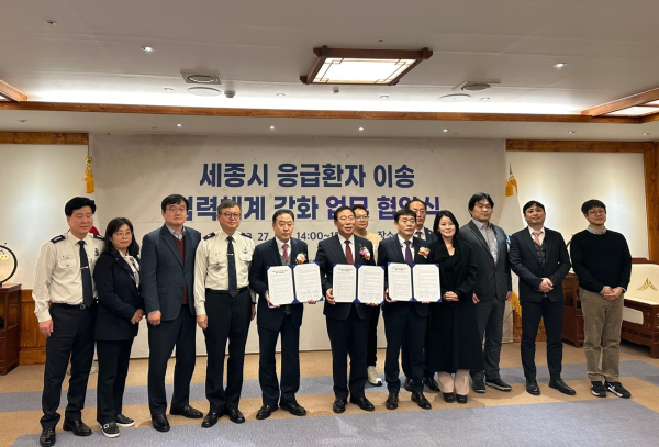 세종특별자치시·NK세종병원과 응급환자 대응 체계 구축 협약식 체결 모습