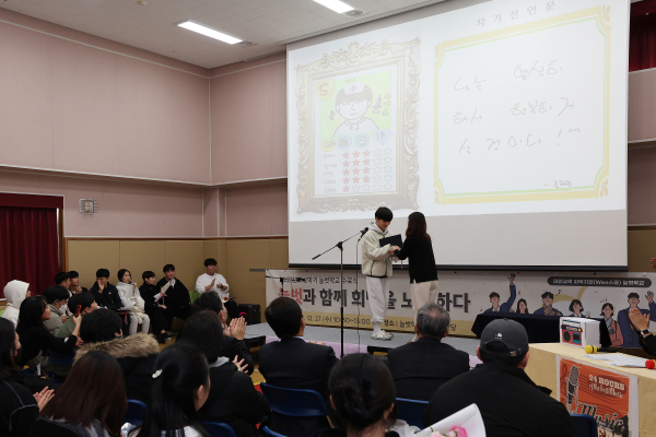 늘벗학교 수료식