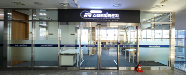 중소ㆍ창업ㆍ벤처기업인들이 이용하는 순천역 2층 KR스타트업라운지  출입구의 모습