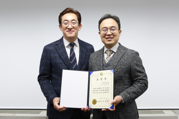 김종엽 의생명연구원장 대전시장 표창 모습