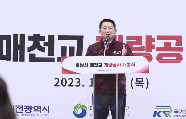 28일 매천교에서 열린 호남선 매천교 개량사업 개통식 장면