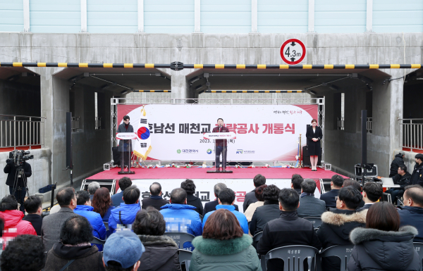 28일 매천교에서 열린 호남선 매천교 개량사업 개통식 장면