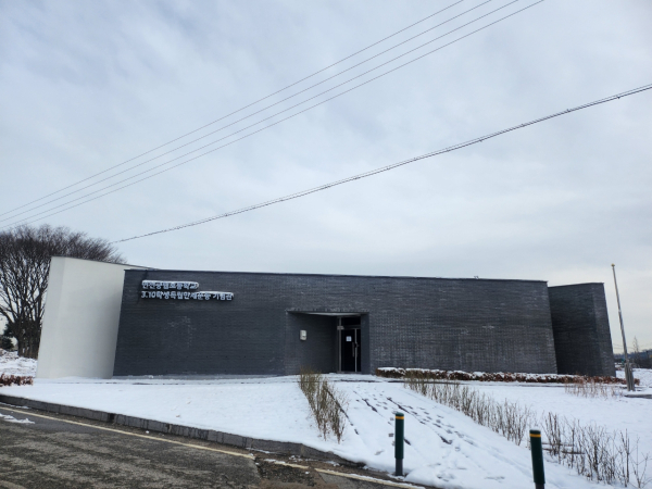 3.10학생독립만세운동 기념관 전경