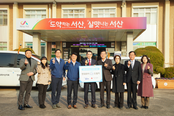 이완섭 서산시장이 27일 시청현관에서 드림카 전달 받는 모습