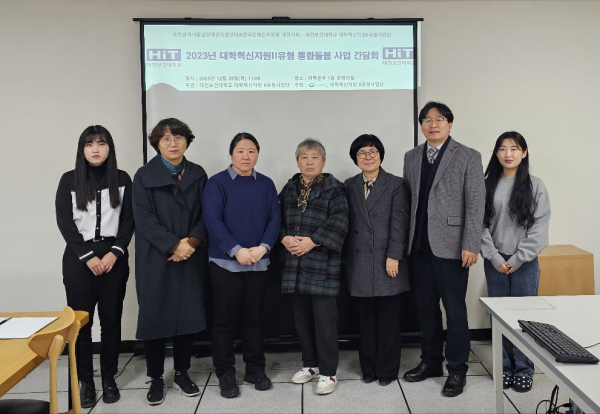 지난 28일, “2023년 통합돌봄 사업 간담회” 개최 단체사진