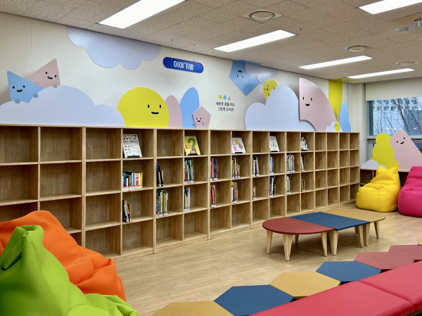 어진 작은도서관 이야기방