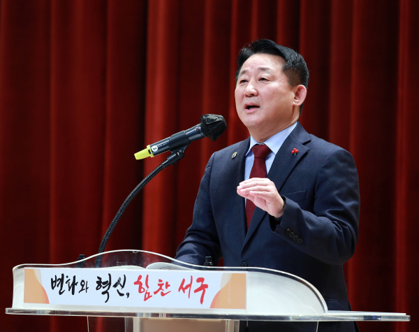 지난 29일 서구청 구봉산홀에서 열린 종무식 행사 사진