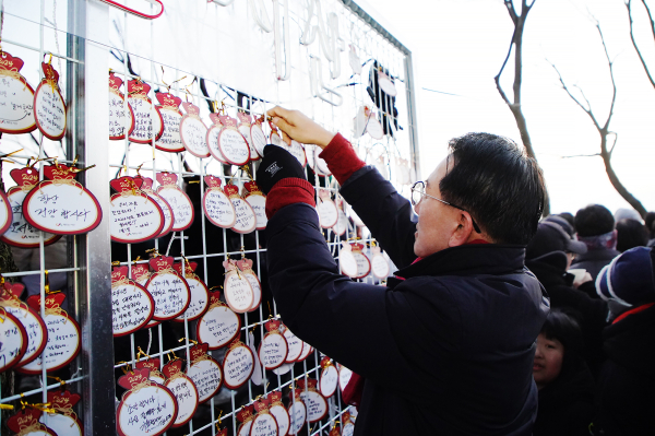 1일 부춘산 전망대 일원에서 열린 해맞이 행사 모습