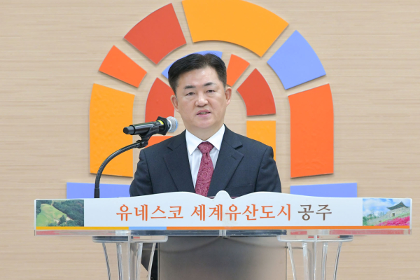 제16대 강관식 공주시 부시장 취임 모습