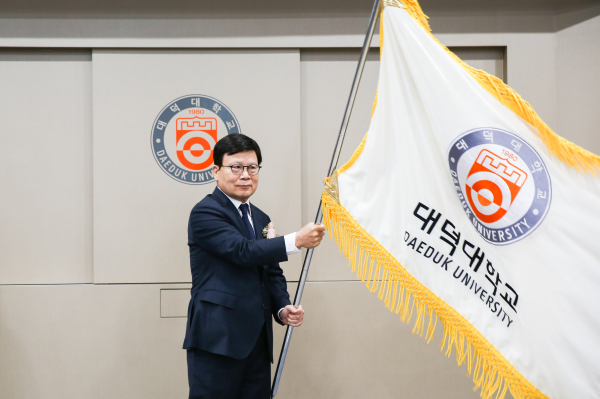 제16대 김대성 총장 취임 (교기 전달식)