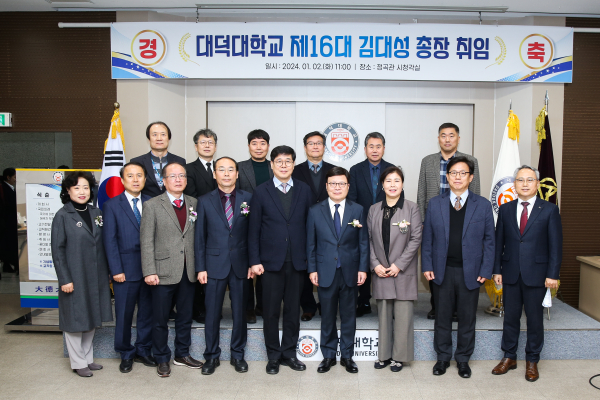 단체사진.앞줄 좌측 다섯번째 부터 이문희 부총장, 김대성 총장, 임정섭 창성학원 이사장