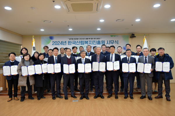 2일 대전 서구 한국산림복지진흥원 대회의실에서 열린 ‘반부패 청렴 서약식 및 갑질 근절 다짐 행사’에서 남태헌(앞줄 가운데) 한국산림복지진흥원장과 직원들이 함께 기념 촬영을 하고 있다.