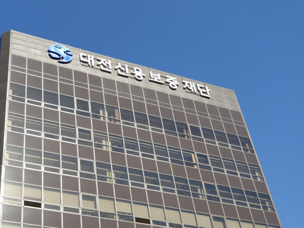 대전신용보증재단 신사옥 사진