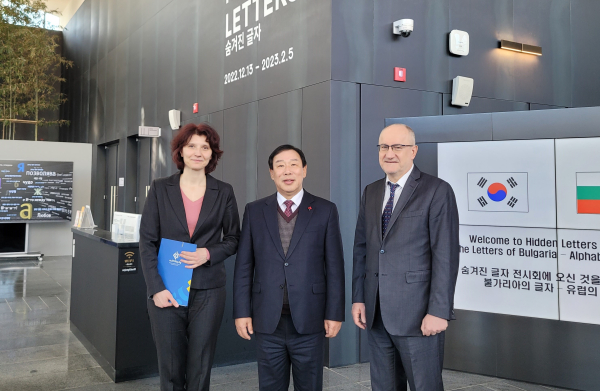 숨겨진 글자 전시회