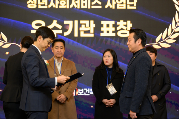 청년사회서비스사업단 정진성교수 수상 사진