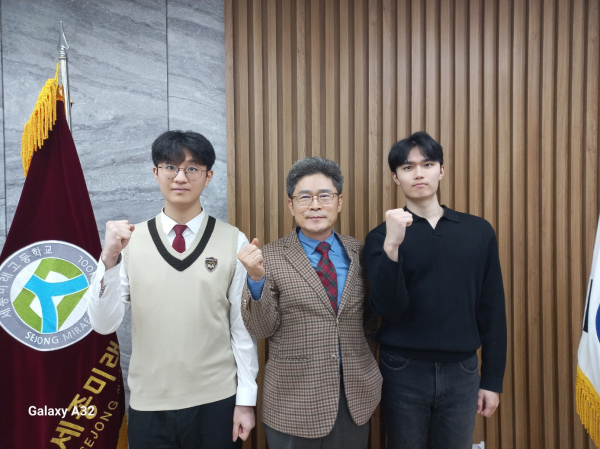 쪽 세종시청 합격생 윤준서(재학생) 시청 합격, 가운데 최성식 교장, 오른쪽 세종시교육청 합격생 임성훈(졸업생) 교육청 합격 단체 사진 모습