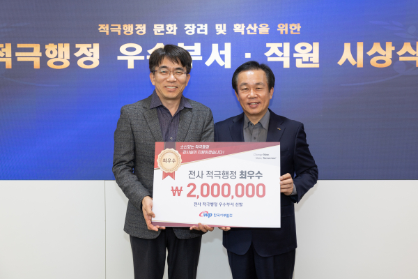 지난 4일 충남 태안 본사에서 ‘적극행정 우수부서·직원 시상식’을 진행. /사진은 이상로 상임감사위원(오른쪽)과 손병창 평택발전본부 복합발전운영부장이 기념촬영하는 모습