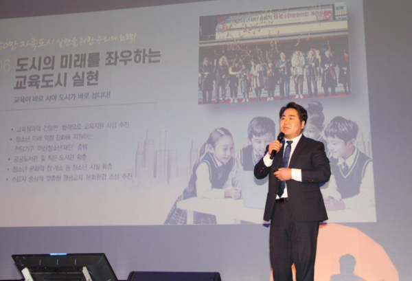 출판기념회를 개최한 오세현 전 아산시장/오 전 시장 제공