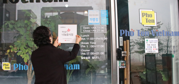 내포신도시 포텐베트남이  충남적십자사 '희망풍차 나눔사업장'에 동참했다