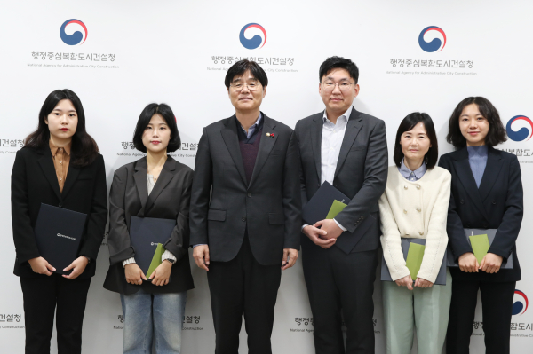 김형렬 행복청장(왼쪽 세 번째)과 적극행정 및 정책소통 우수직원 시상식 모습