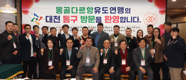 몽골 유도연맹 동구 방문