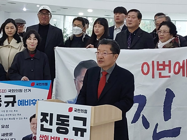 진동규 전 유성구청장이 12일 대전시의회 로비에서 22대 총선 유성구갑 출마를 선언하고 있다.