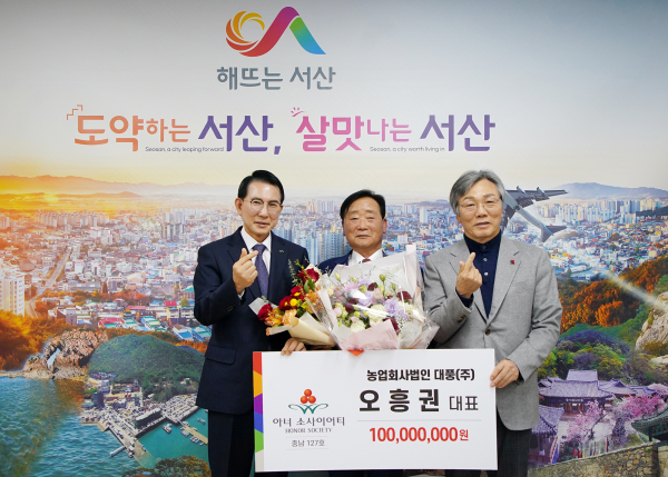 9일, 시장실에서 열린 대풍(주) 오흥권 대표의 성금 기부식 및 아너소사이어티 가입식 사진