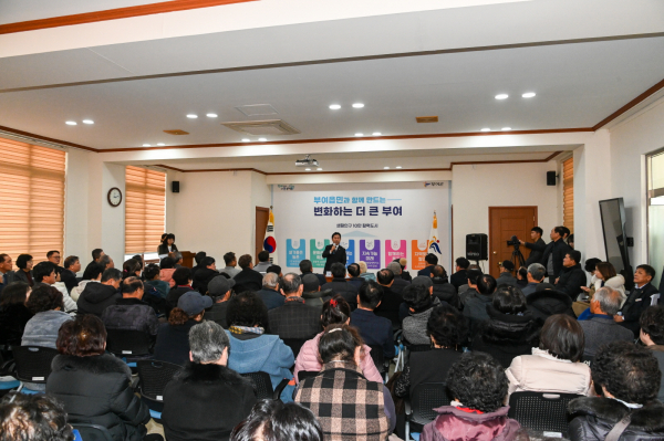 부여읍 동행콘서트