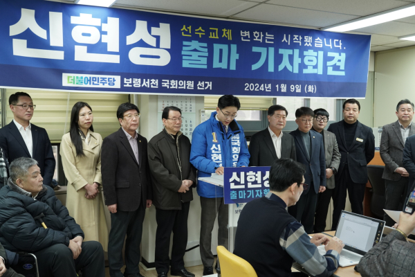 출마 기자회견 모습