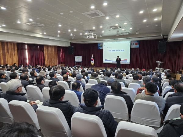 예산군농업기술센터 새해농업인 실용교육