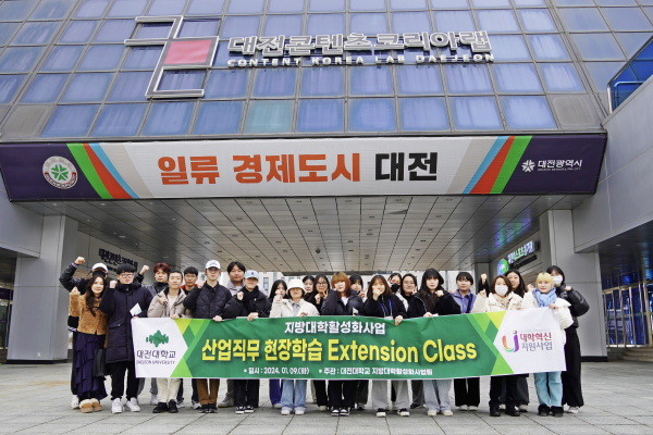 현장실습 콘랩 단체사진