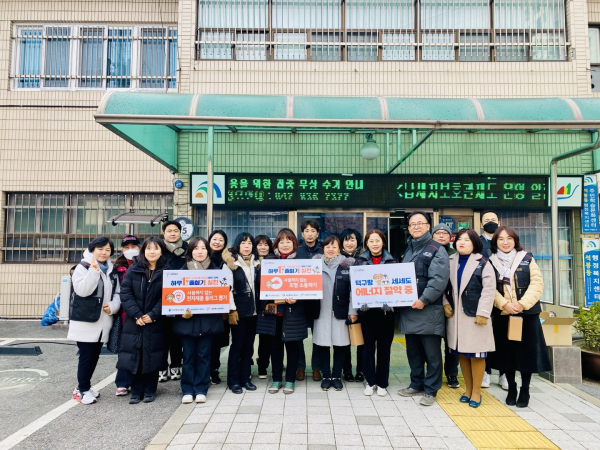 석봉동 탄소중립·녹색성장 주민실천연대와 한국에너지공단 대전·충남지역본부 직원들이 지난 9일 에너지 절약 문화 확산을 위한 홍보 캠페인 마친 후 기념 촬영