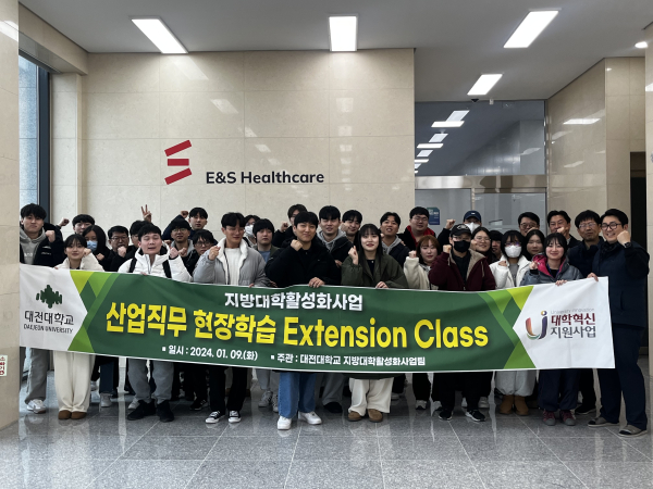 대전기업 및 기관 방문 현장실습사진